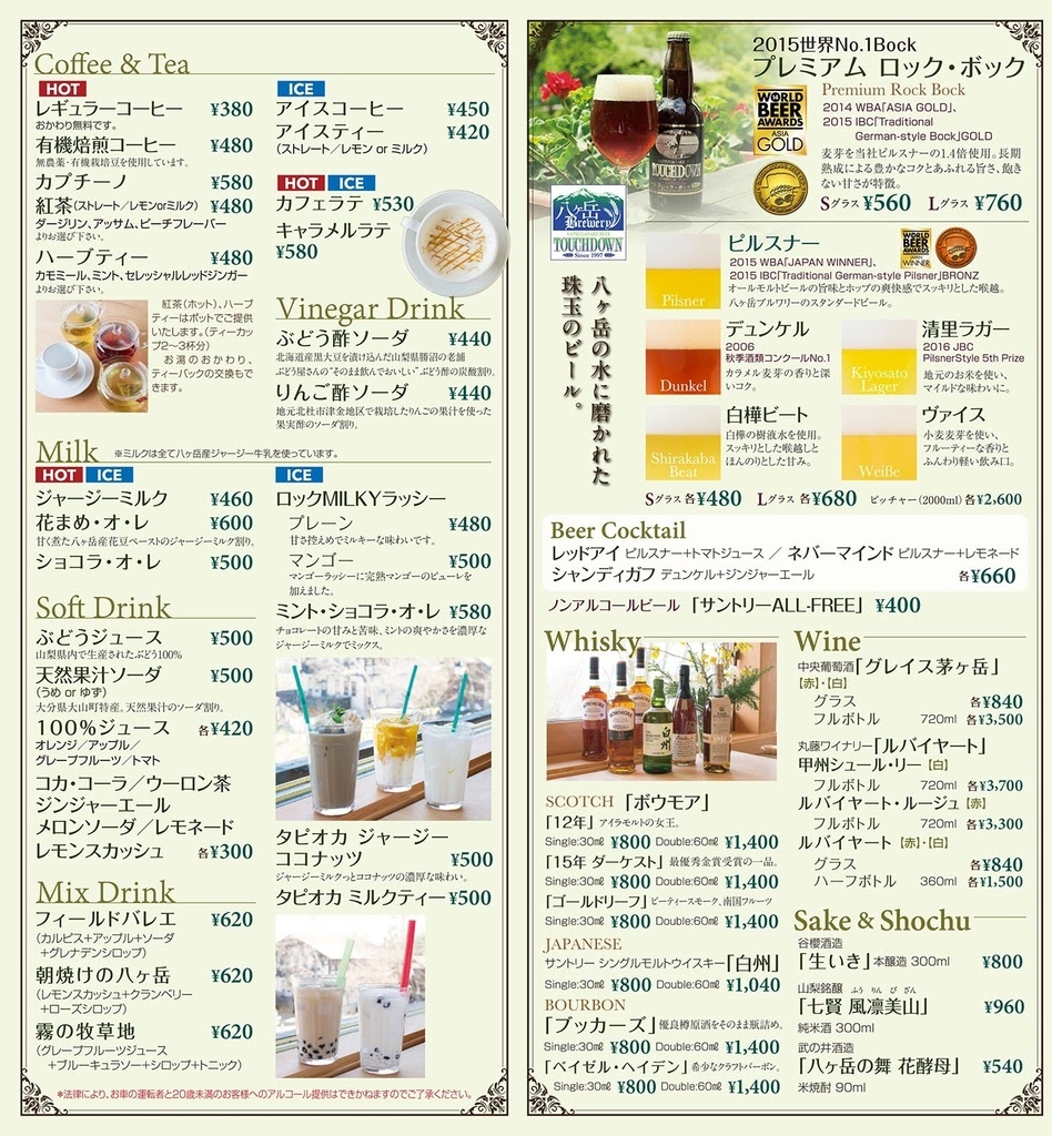 menu2016sp3 menu2016sp3