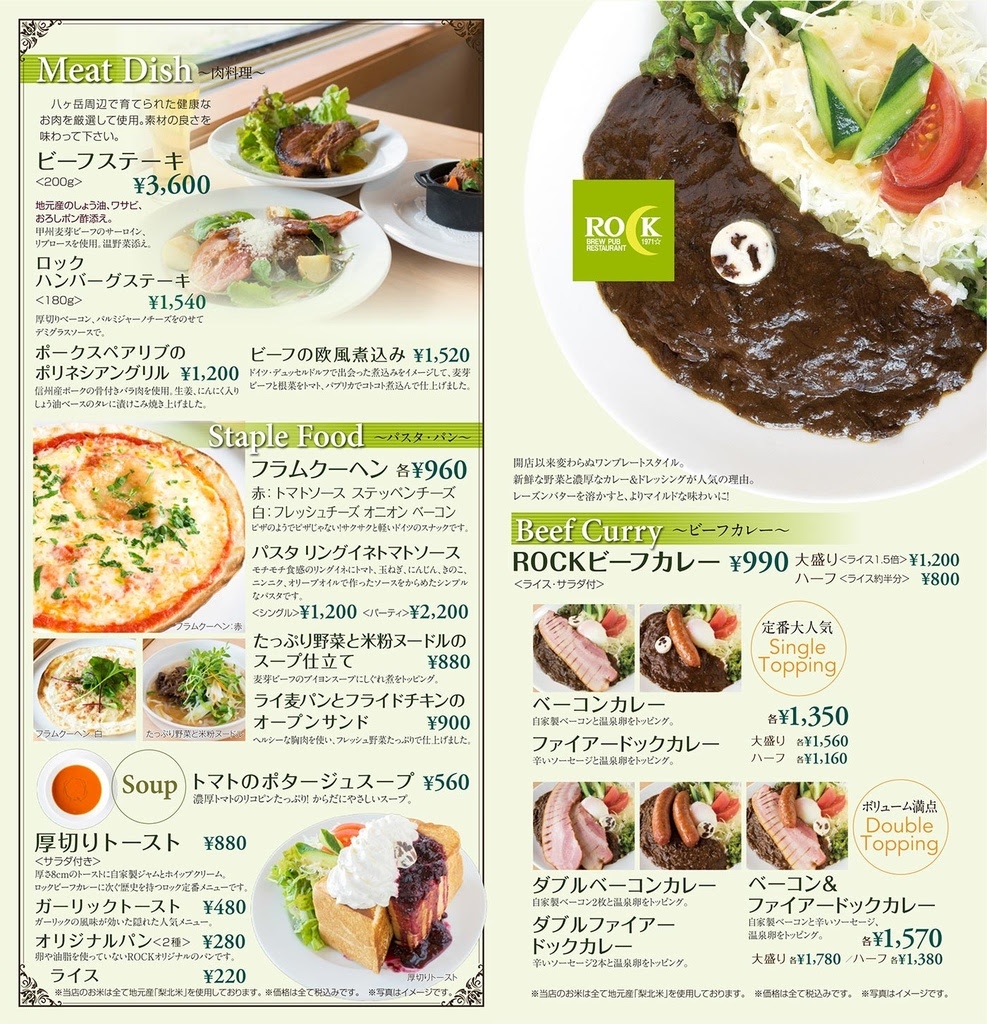 menu2016sp1 menu2016sp1